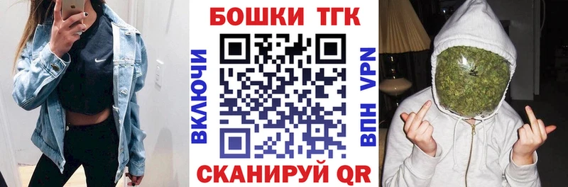 Как найти наркотики Куртамыш АМФЕТАМИН  Конопля  Мефедрон  Гашиш 