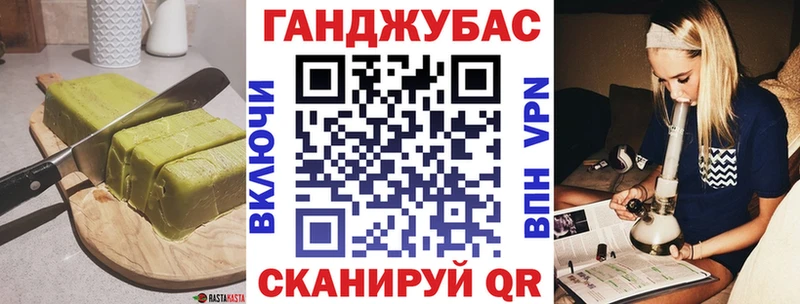 Еда ТГК конопля  где купить   Куртамыш 