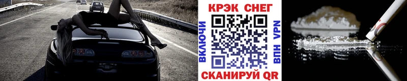 Cocaine Эквадор  где продают наркотики  Куртамыш 