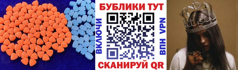 Ecstasy Punisher  Куртамыш 