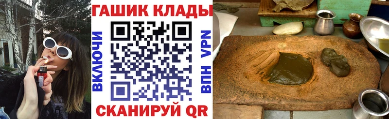 гидра зеркало  купить   Куртамыш  ГАШИШ Изолятор 