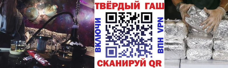ГАШ 40% ТГК Куртамыш