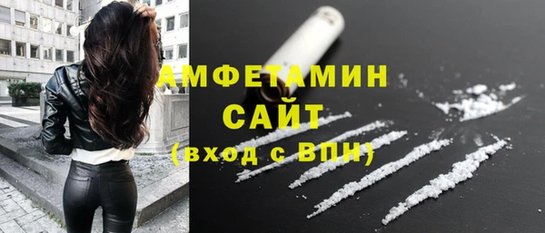 спиды Беломорск