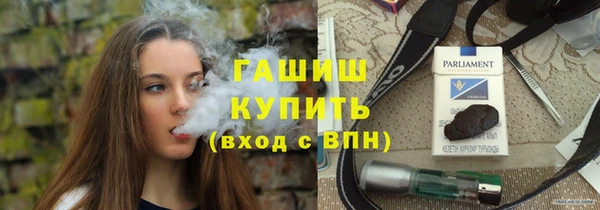 кристаллы Белокуриха