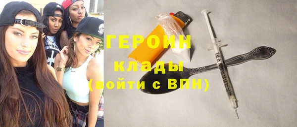 кристаллы Белокуриха