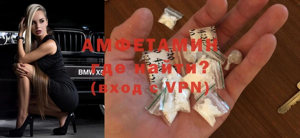кристаллы Белокуриха