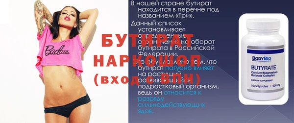 спиды Беломорск