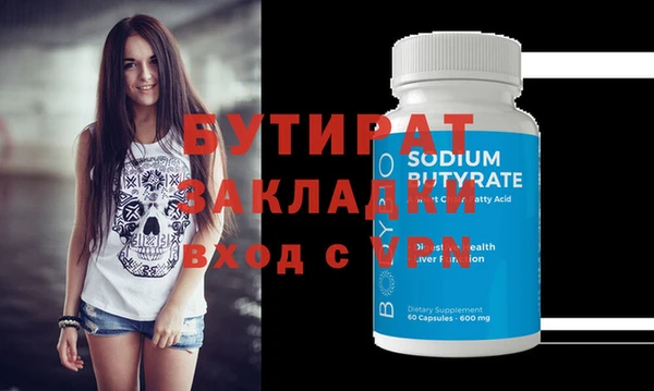 кристаллы Белокуриха