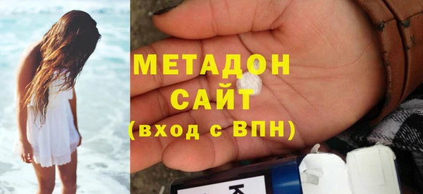 кристаллы Белокуриха