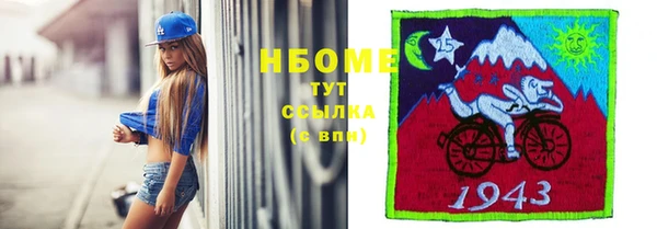 спиды Беломорск