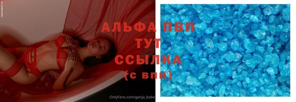 спиды Беломорск