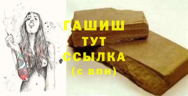 кристаллы Белокуриха