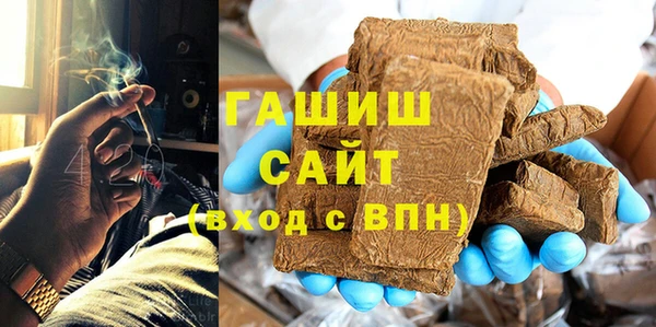 кристаллы Белокуриха