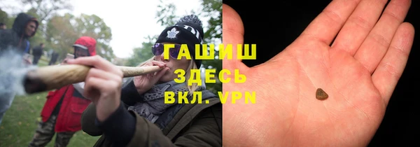 кристаллы Белокуриха