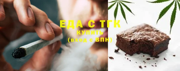 кристаллы Белокуриха