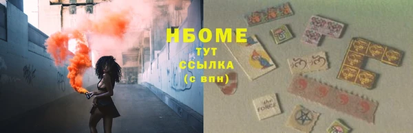 спиды Беломорск