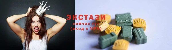 кристаллы Белокуриха
