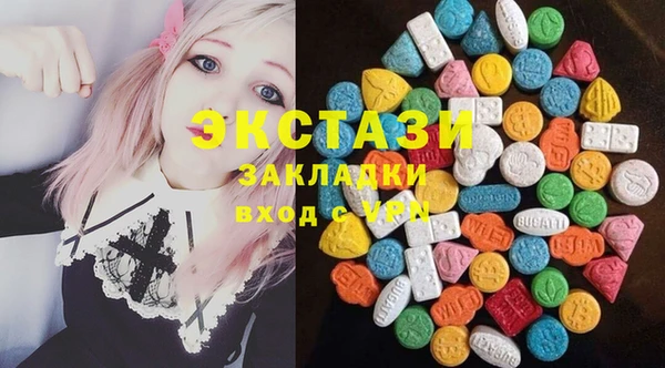 кристаллы Белокуриха