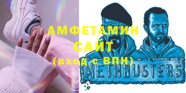 спиды Беломорск