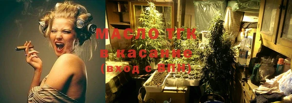 кристаллы Белокуриха