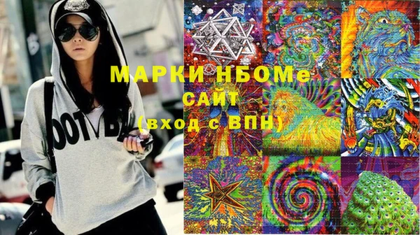 кристаллы Белокуриха