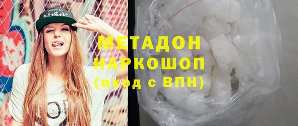 кристаллы Белокуриха