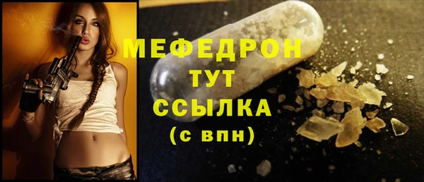 спиды Беломорск