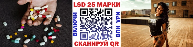 LSD-25 экстази кислота  Куртамыш 