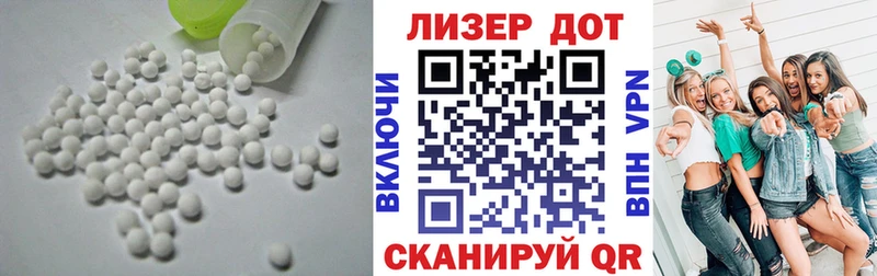 LSD-25 экстази кислота Куртамыш