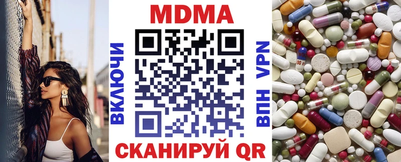 МДМА VHQ Куртамыш