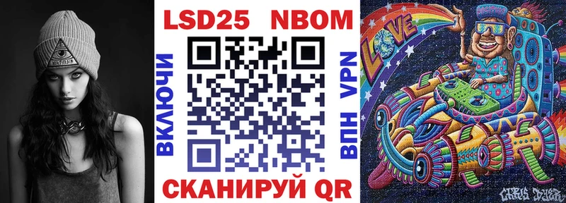 где продают наркотики  ссылка на мегу   Марки 25I-NBOMe 1,5мг  Куртамыш 