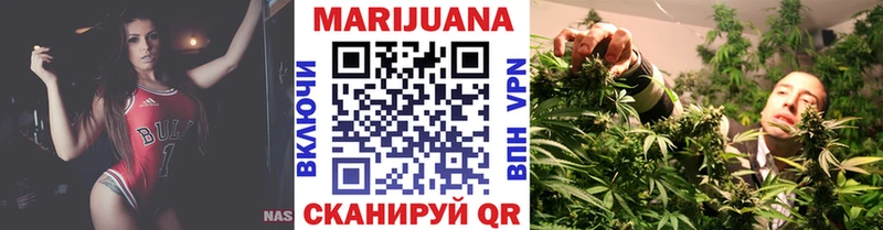Каннабис LSD WEED  закладка  Куртамыш 